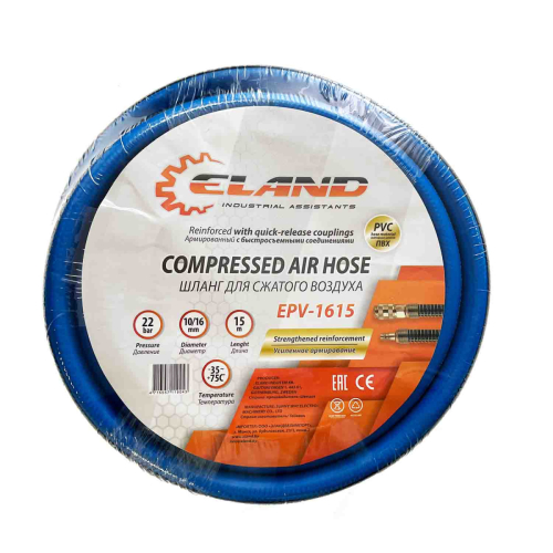 Шланг для сжатого воздуха EPV1615/ELAND/