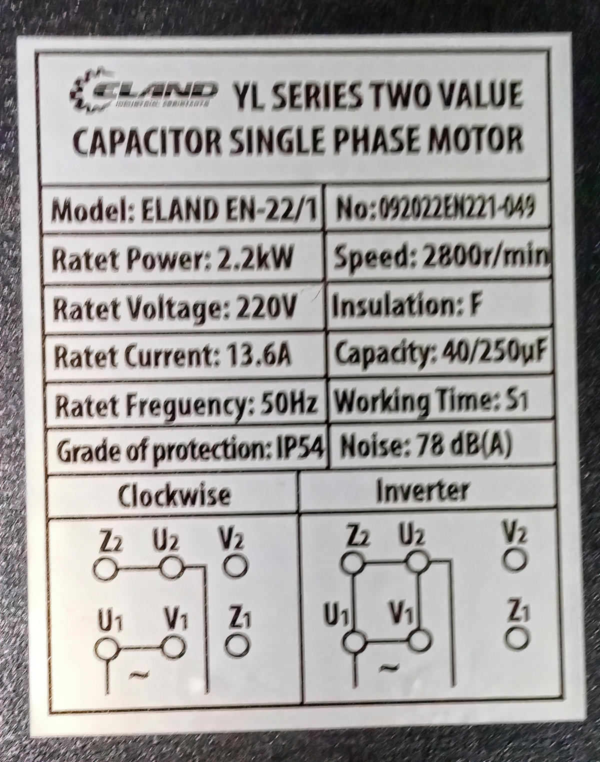 Компрессорный двигатель EN-22/1