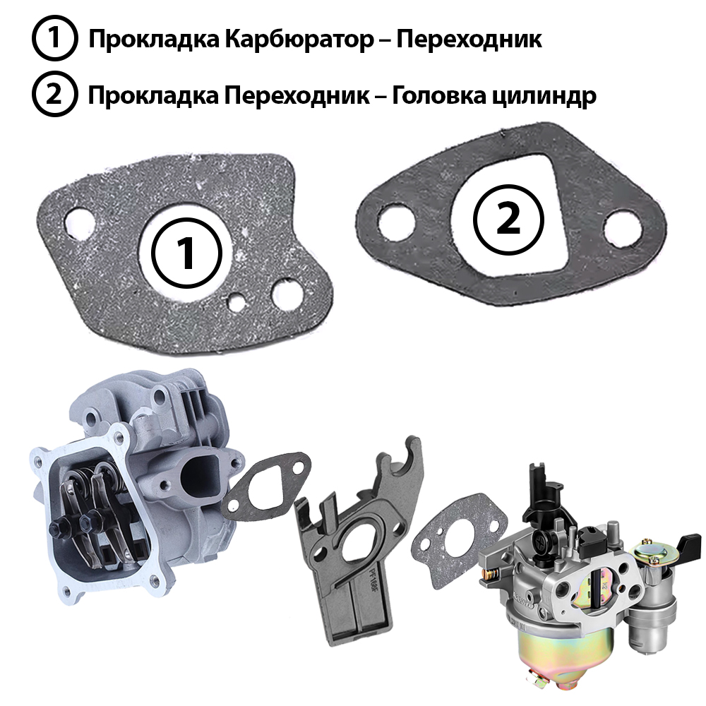 Комплект прокладок карбюратора VELLES для 4-тактных двигателя OHV 170F/GX210, 168F/GX200