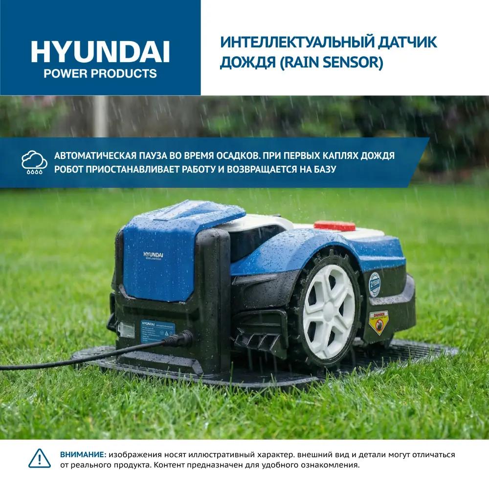 Газонокосилка-робот аккумуляторная HYUNDAI L-CORTEX-7