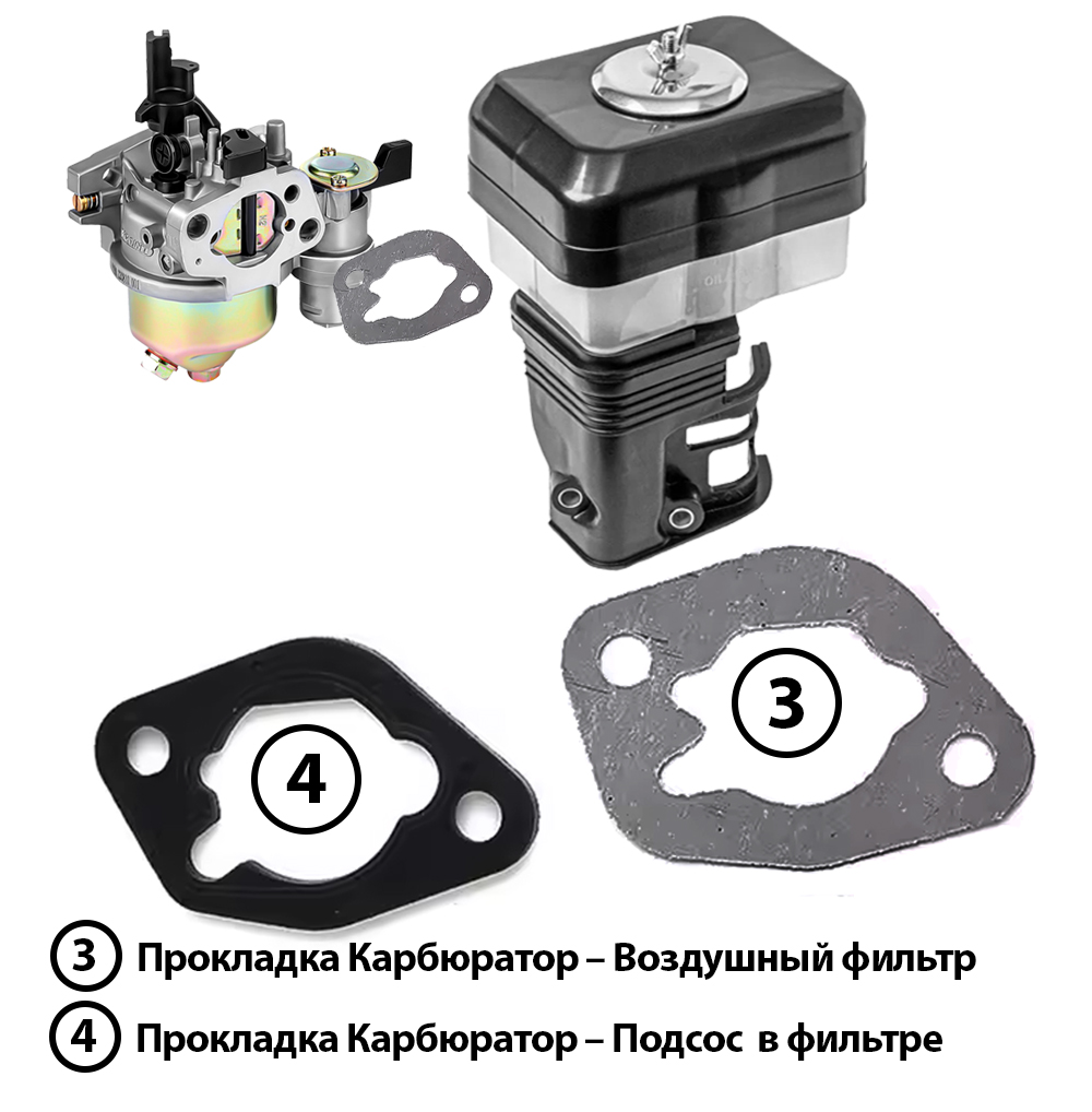 Комплект прокладок карбюратора VELLES для 4-тактных двигателя OHV 170F/GX210, 168F/GX200