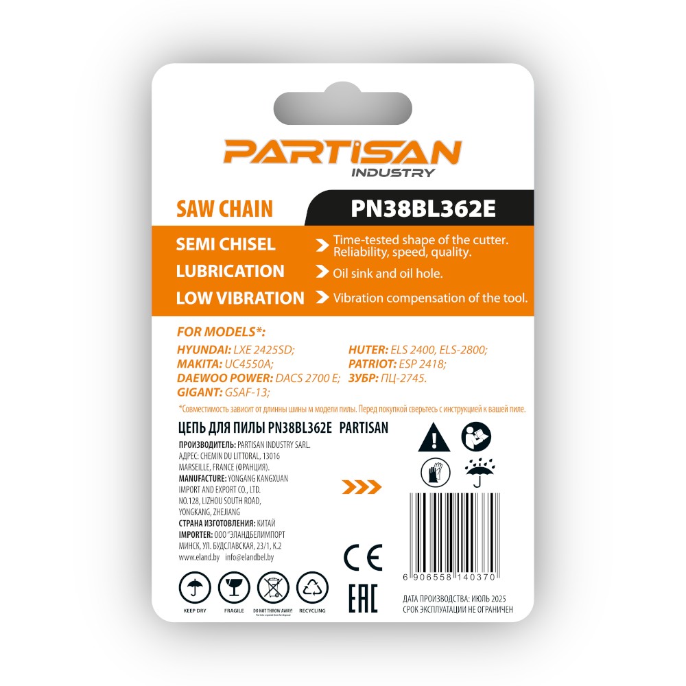 Цепь пильная PARTISAN PN38BL362E
