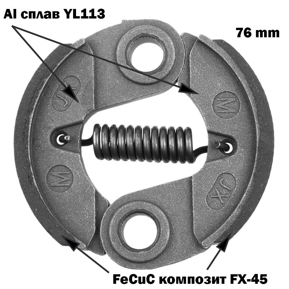 Муфта сцепления бензотриммера ВС-430/BC-520 (alu), алюминиевые кулачки, пружина 12 витков