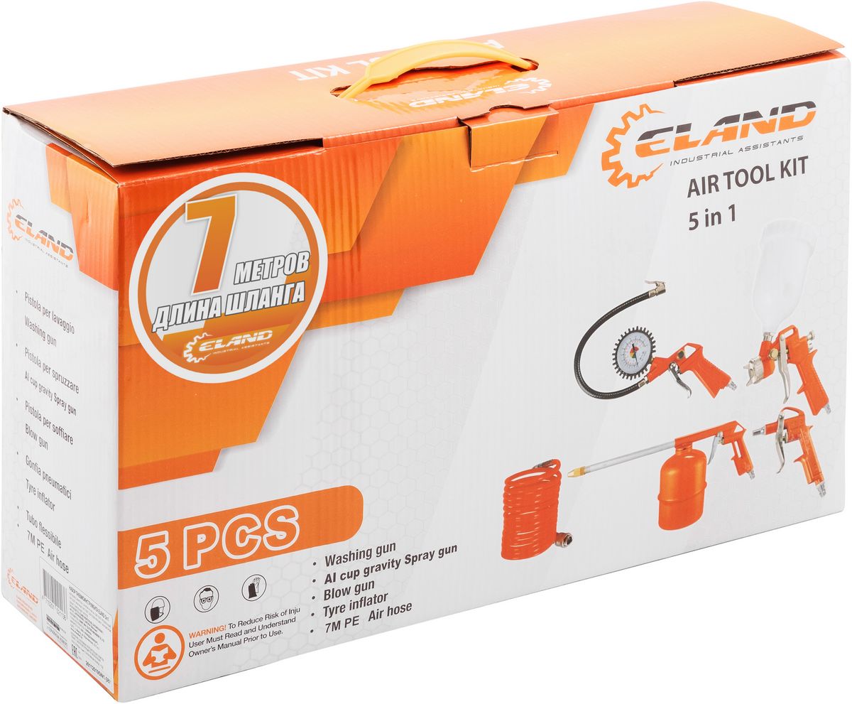 Набор пневмоинструмента 5 IN 1 /ELAND/